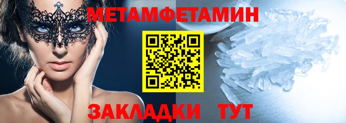 Амфетамин 98%  Вход с VPN  Чайковский 