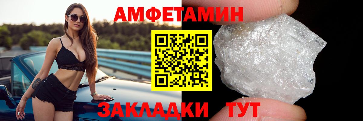 АМФ 98% Чайковский