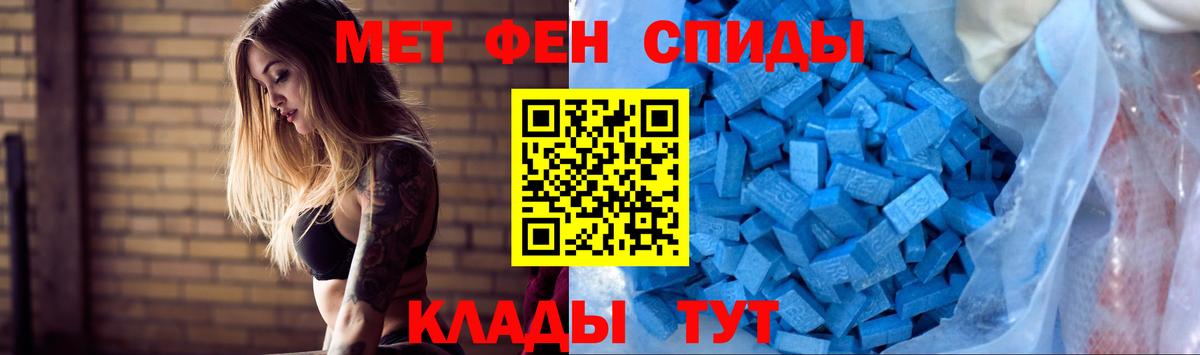 АМФЕТАМИН Premium Чайковский