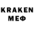 MDMA кристаллы Stasenta Collins