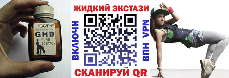 БУТИРАТ оксибутират Чайковский