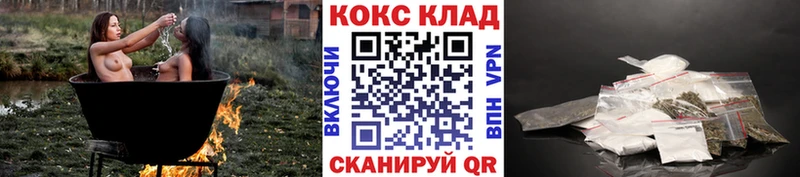 что такое наркотик  Чайковский  Cocaine 98% 
