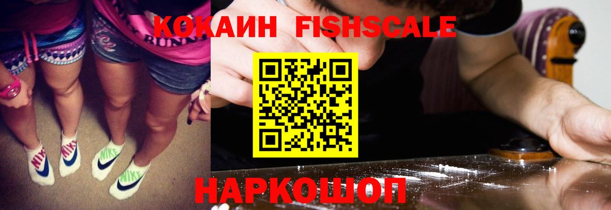Кокаин Эквадор Чайковский
