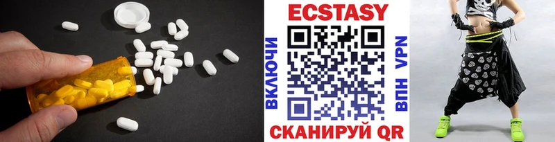 Ecstasy VHQ  Чайковский 