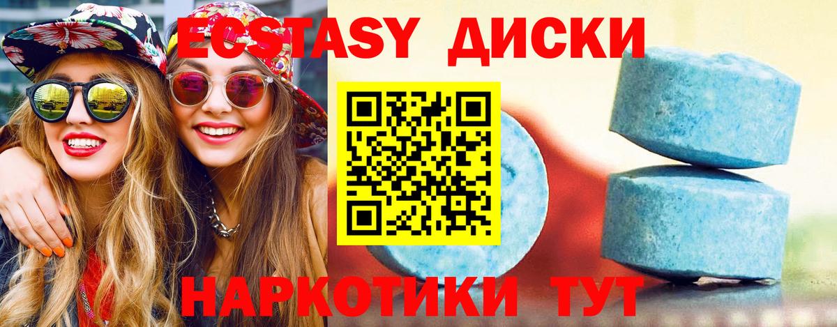 Экстази Punisher Чайковский