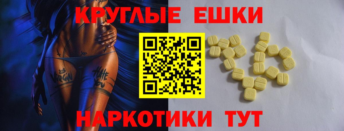 Экстази  ЭКСТАЗИ VHQ  Вход с VPN  Экстази VHQ  Чайковский 