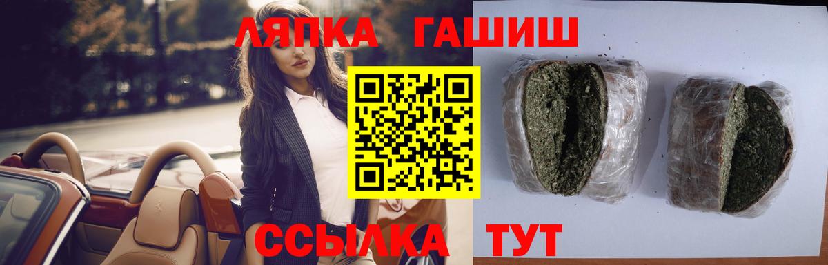 ГАШИШ AMNESIA HAZE Чайковский