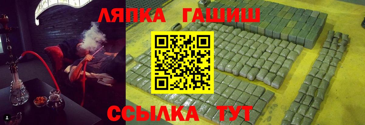 ГАШ убойный  ГАШИШ гарик  ГАШИШ  Чайковский 