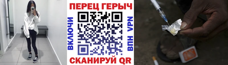 где найти   мега ссылки  ГЕРОИН VHQ  Чайковский 