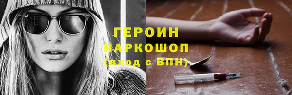 2c-b Лабытнанги