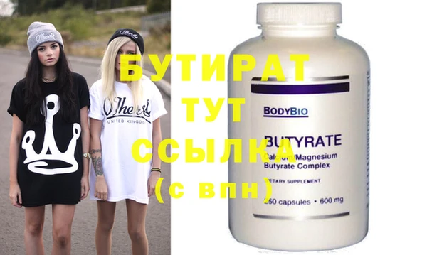 прущая мука Лагань
