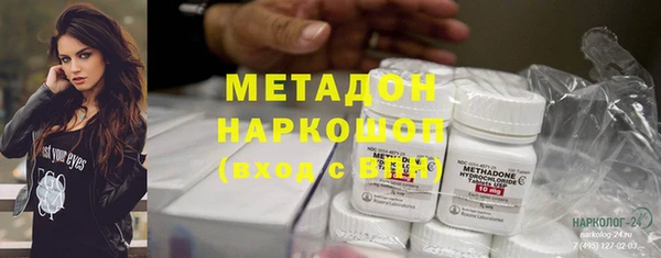 синтетический гашиш Ладушкин