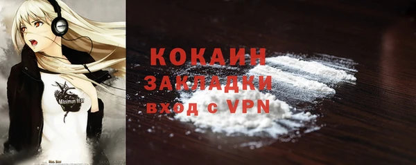 2c-b Лабытнанги