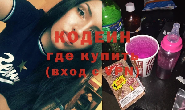 2c-b Лабытнанги
