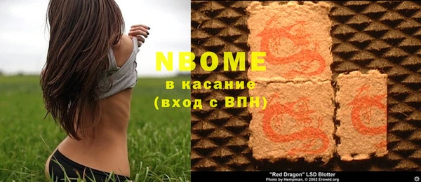 синтетический гашиш Ладушкин