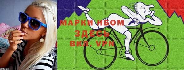 синтетический гашиш Ладушкин