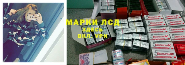 синтетический гашиш Ладушкин
