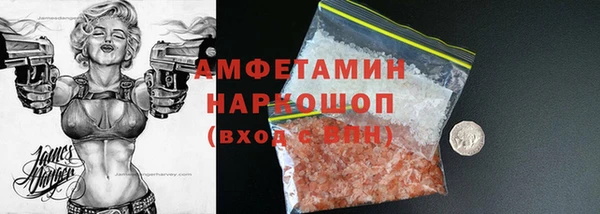 прущая мука Лагань