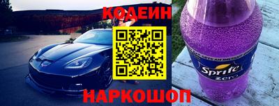 мефедрон Конаково