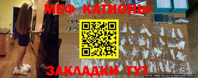 соль курить ск Балахна