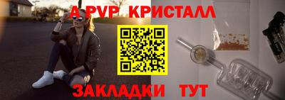 меф Коммунар