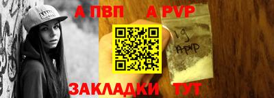 меф Коммунар