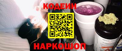 мефедрон Конаково