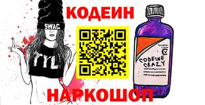 мефедрон Конаково