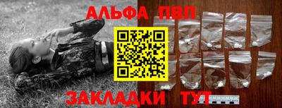 меф Коммунар