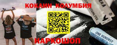 мефедрон VHQ Комсомольск-на-Амуре
