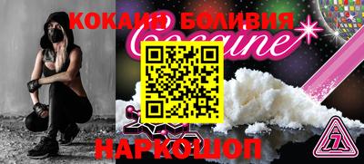 мефедрон Конаково