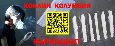 мефедрон Балаково