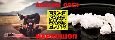 экстази Балашиха