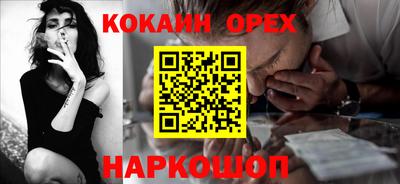 мефедрон VHQ Комсомольск-на-Амуре