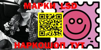 мефедрон Балаково