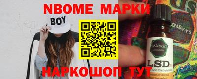 мефедрон Балаково