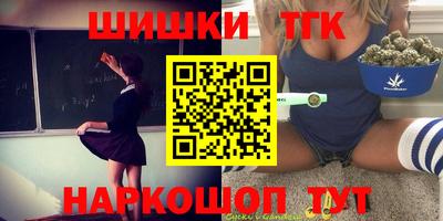 мефедрон Балаково