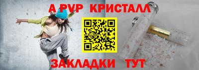 мефедрон Конаково