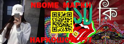 мефедрон VHQ Комсомольск-на-Амуре