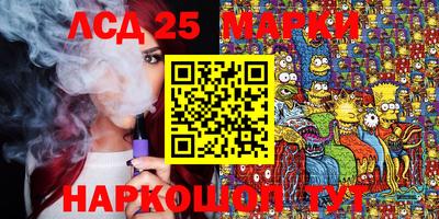 меф Коммунар