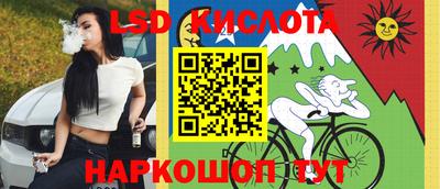 меф Коммунар