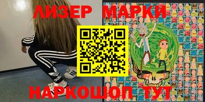 меф Коммунар
