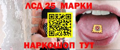 меф Коммунар