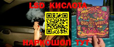 мефедрон Балаково