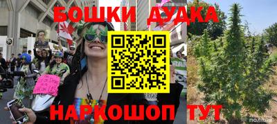 мефедрон VHQ Комсомольск-на-Амуре