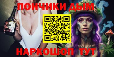 соль курить ск Балахна