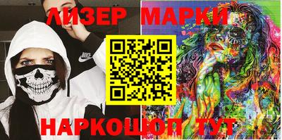 мефедрон Балаково