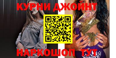 мефедрон Конаково