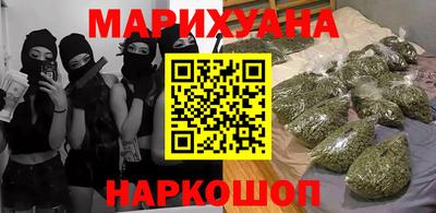 мефедрон VHQ Комсомольск-на-Амуре
