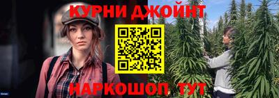 бошки Краснокаменск